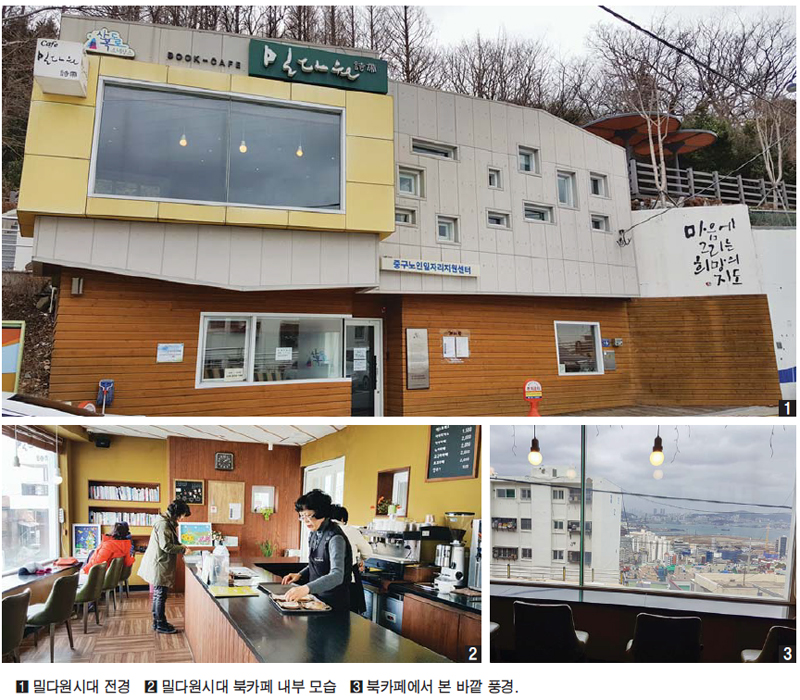사람들과 소통하며 즐기는 공간