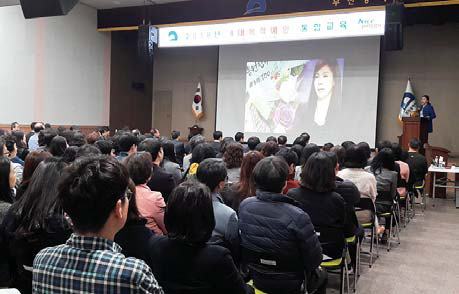 폭력예방, 우리 모두의 과제!