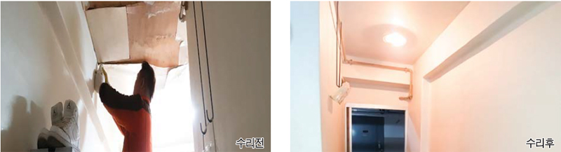 어려운 이웃의 집을 고쳐드려요!