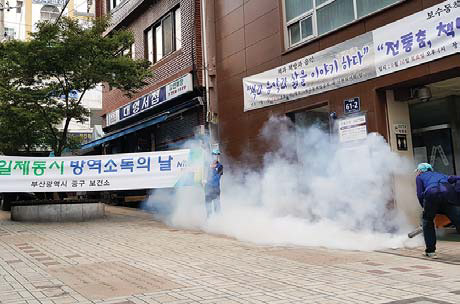 하절기 비상방역 체계 가동
