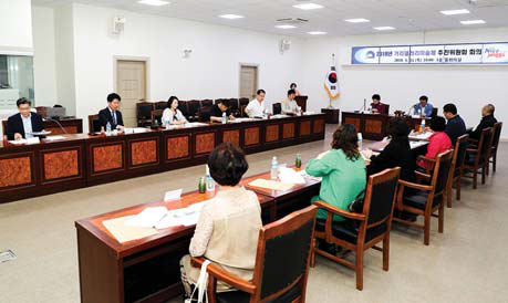 거리갤러리미술제 추진위원회 회의