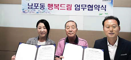 우리동네 이모저모