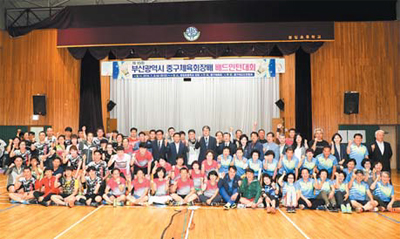 2018 중구체육회장배 생활체육대회