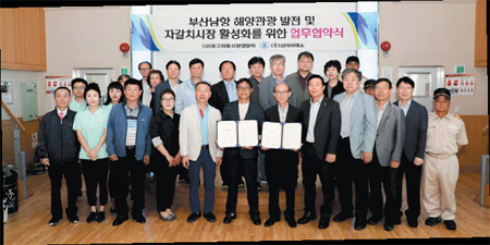 중구전통시장·자갈치크루즈 업무협약