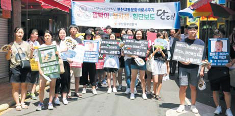 청소년 자원봉사 `썸머스쿨 종료