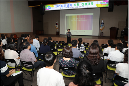 다양한 교육으로 주민·직원 역량 강화