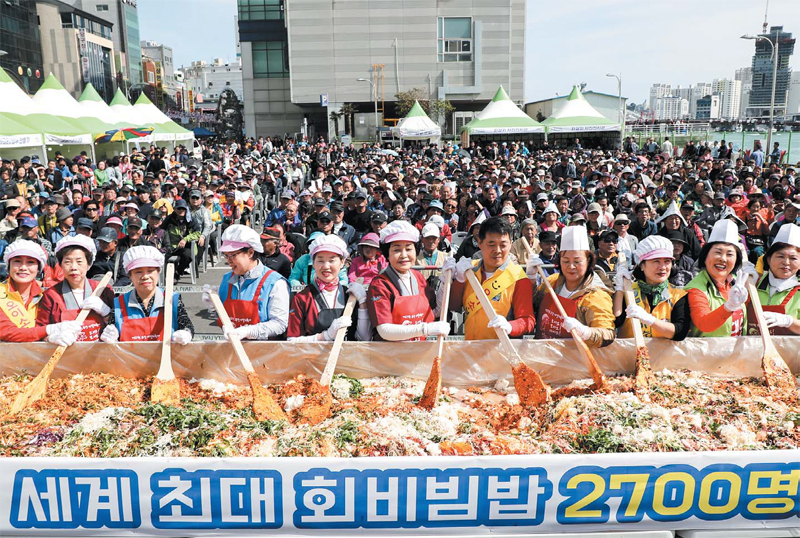 도전! 세계 최대 회비빔밥 만들기