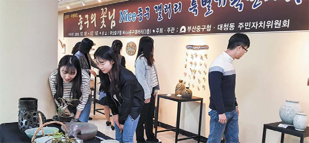 특별기획전 `중구의 꽃님