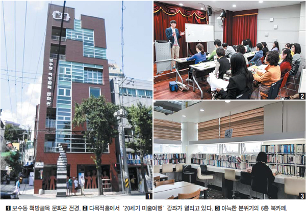 북카페서 책 읽고, 토요일엔 영화도 본다