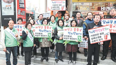 중구·중부소방서 전통시장 화재예방 홍보