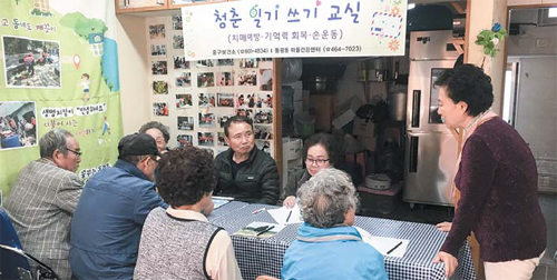 일기 쓰니 웃음꽃이 피었어요