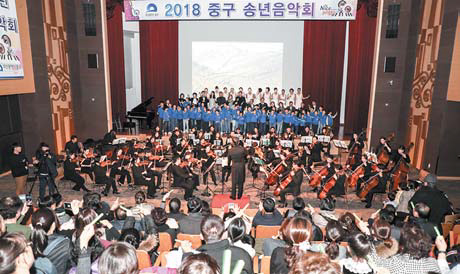 2018 송년음악회