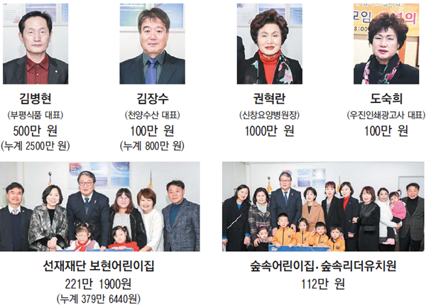 중구장학회 장학기금 기탁 감사합니다