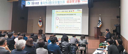 다함께 행복한 이웃을 꿈꾸다