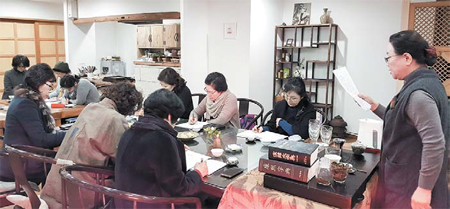 차와 함께 한자를 배우다