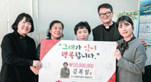 사랑을 나누는 사람들