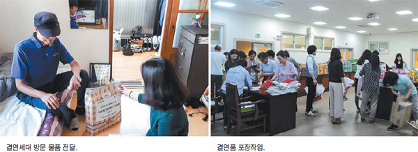 공무원과 주민이 손잡고 함께하는 복지