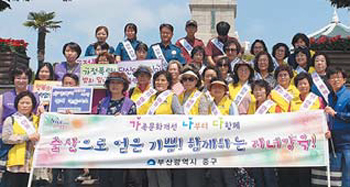 저출산 극복·출산장려 `가·나·다 캠페인