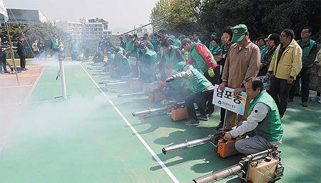 중구 새마을 방역단 활동 개시