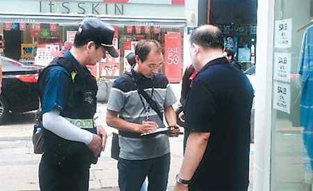 중구보건소·남포지구대 합동 흡연단속