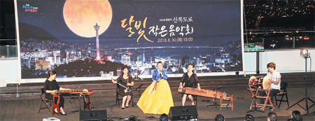 8월 29일 산복도로 달빛 작은 음악회