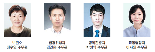 이달의 친절공무원