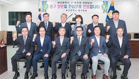 부산 구·군의회의장협의회 월례회 개최