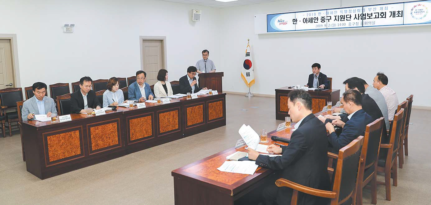 한·아세안 특별정상회의 성공 개최 `한마음