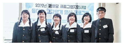 어르신들 추억의 고교얄개시대