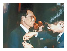 진육운 중구노인회장 대통령 표창