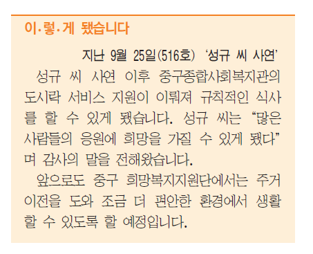 이·렇·게 됐습니다