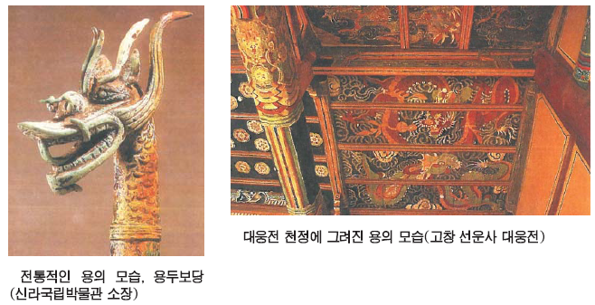 용두산에 부산의 길조 용 캐릭터를 디자인하자