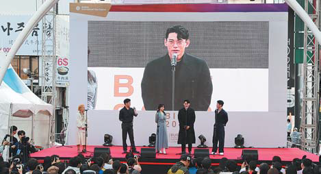 부산국제영화제 (2)