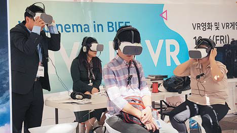 부산국제영화제 (3)