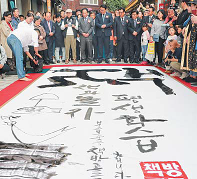 보수동 책방골목 문화축제·평생학습축제 (1)