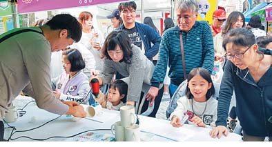 보수동 책방골목 문화축제·평생학습축제 (2)