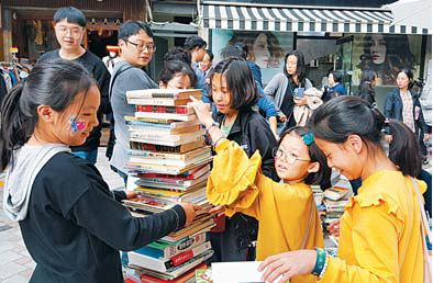 보수동 책방골목 문화축제·평생학습축제 (4)