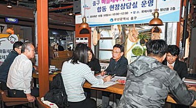 109청년몰에서 현장 세무 상담