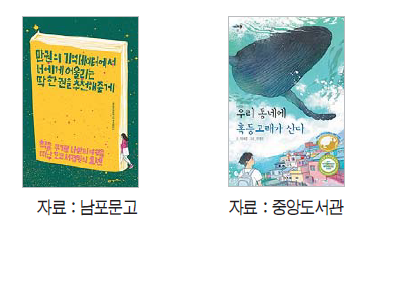 이달의 추천도서