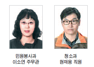 이달의 친절공무원