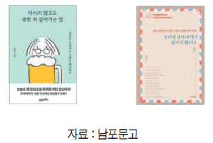 이달의 추천도서