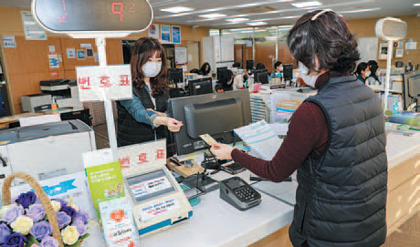 동 민원발급수수료 신용카드 결제 가능