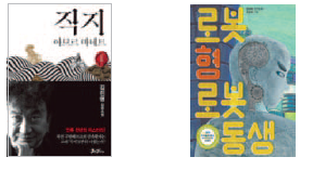 이달의 추천도서