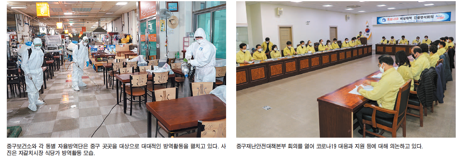 코로나19 다함께 이겨낼 수 있습니다!