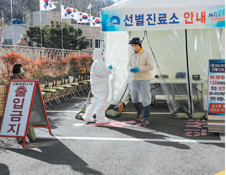 중구 의료진들 코로나19 의료봉사