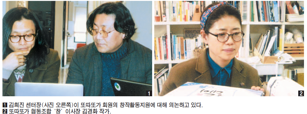 부산 작가들, 세계무대로 나아가 교류하는 길 선택