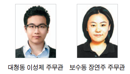 이달의 친절공무원