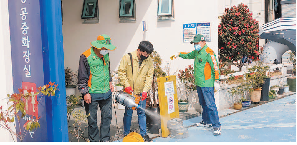 중구 코로나19 철통 방역