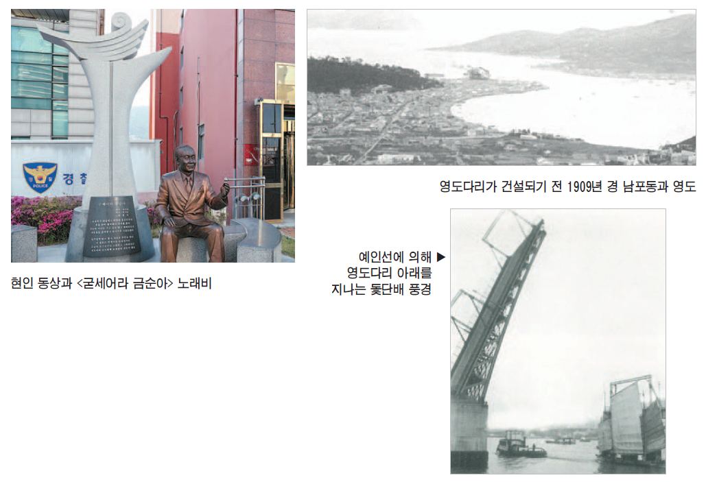 주경업의 중구이야기 75