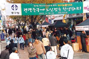 `PIFF전용관'건립 중구 최적지